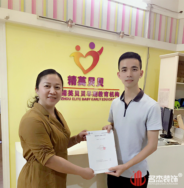 welcometo接待光临888集团(中国)有限公司