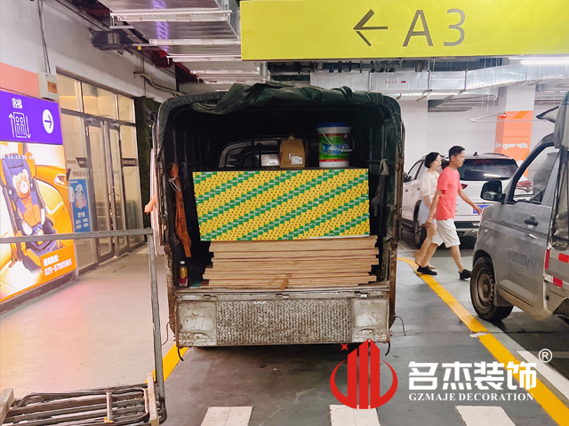 广州888集团装饰设计公司图册