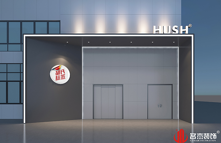 welcometo接待光临888集团(中国)有限公司