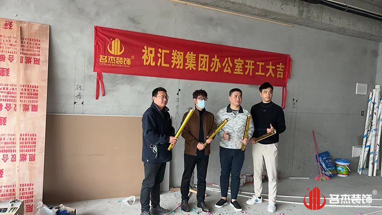 广州888集团装饰设计公司图册