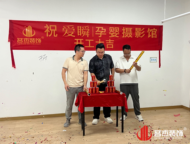 广州888集团装饰设计公司图册