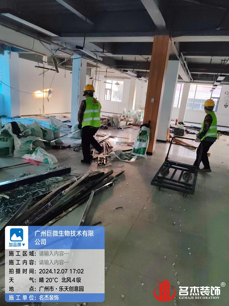 广州888集团装饰设计公司图册