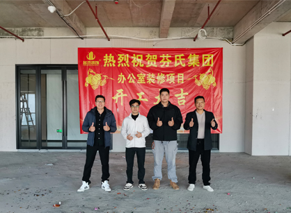 科技生物办公室装修设计就来找888集团装饰