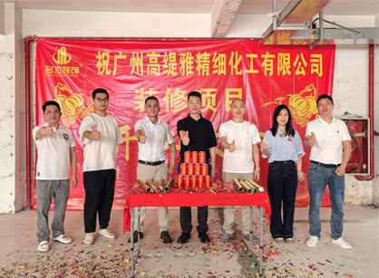 日用品办公装修项目就找广州888集团装饰