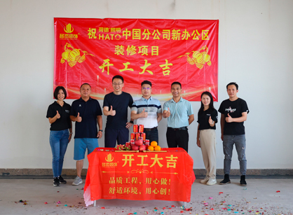 灯光照明行业办公室需要装修来888集团装饰准没错！