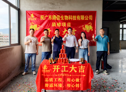 生物科技办公室需要装修就找888集团装饰！