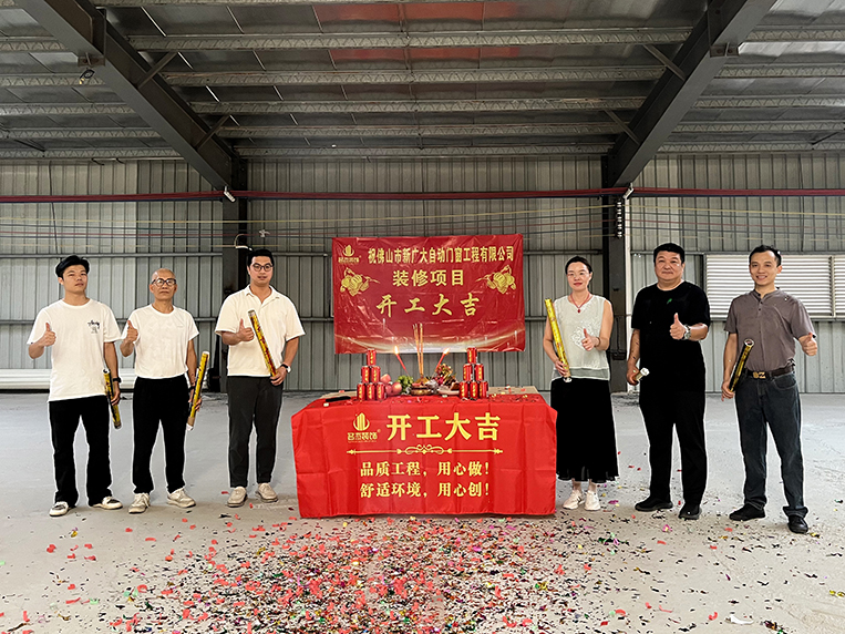 888集团装饰客户见证