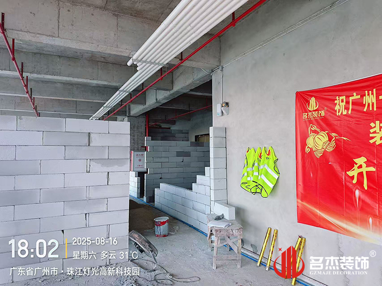 广州装修设计公司