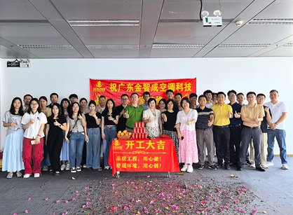 空调科技办公装修空间找888集团装饰准没错