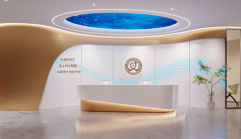 湾顶会工业立异中心（广州）办公室装修设计