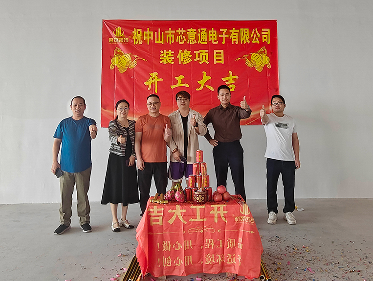 广州888集团装饰设计公司图册