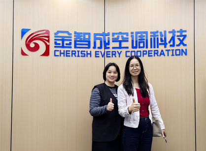 打造空调行业未来事情情形，，，，，888集团装饰与您共筑新篇章