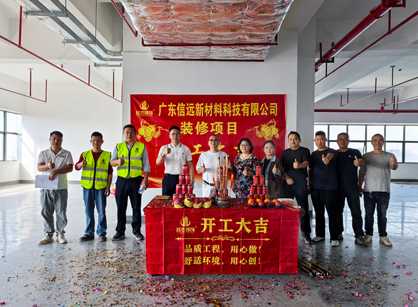 新质料科技行业办公装修空间找888集团装饰设计