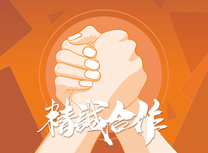 喜讯来兮~乐成签约广州歌斯达舞台灯光装备办公定制装修项目