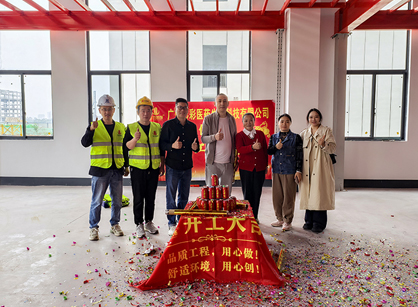 医药生物科技行业办公装修空间找888集团装饰设计